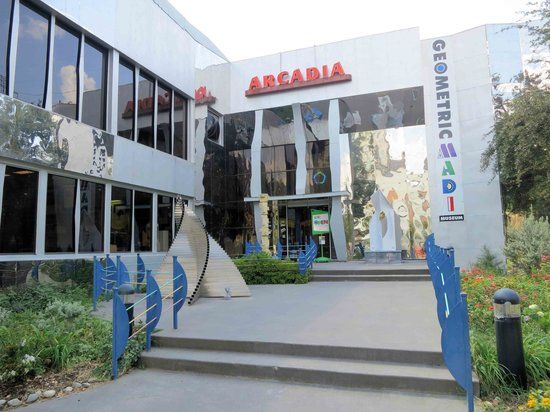 Museum of Geometric and MADI Art